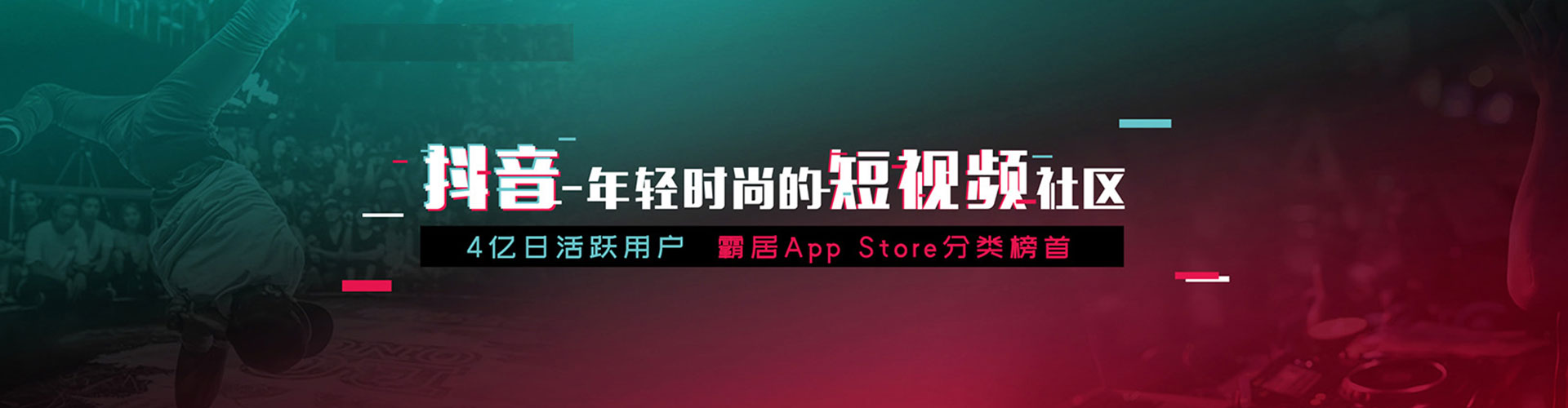 青岛微信信息流