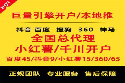 百度信息流开户案例：揭秘成功秘诀